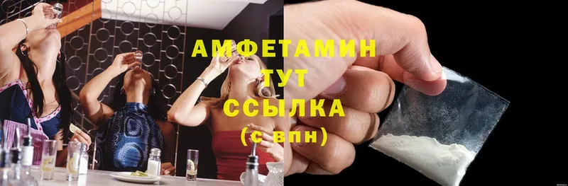 Amphetamine 98% Тюкалинск