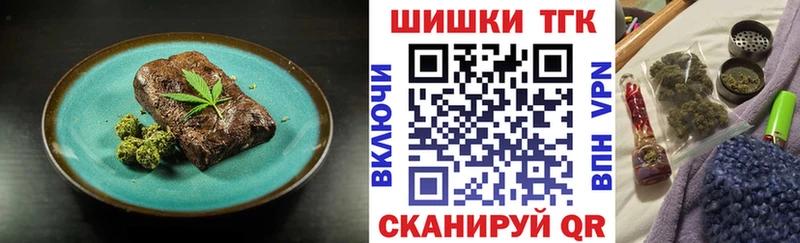 Cannafood марихуана  Тюкалинск 