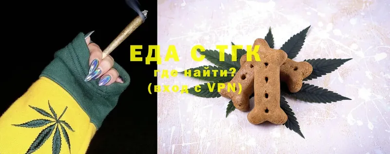 Canna-Cookies конопля Тюкалинск