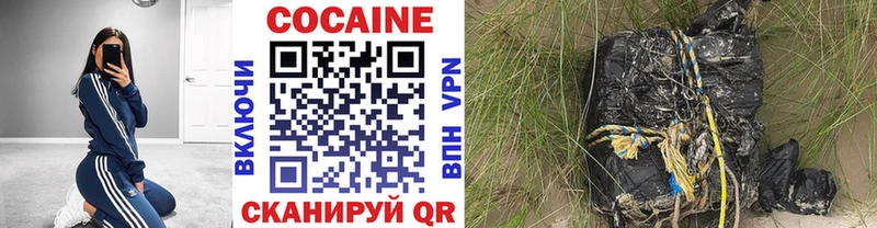 ОМГ ОМГ ССЫЛКА  Тюкалинск  Cocaine Боливия 