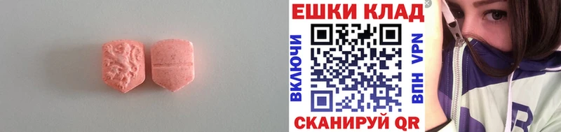 продажа наркотиков  Тюкалинск  ОМГ ОМГ как зайти  Ecstasy louis Vuitton 