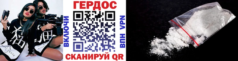 Героин хмурый  Тюкалинск 