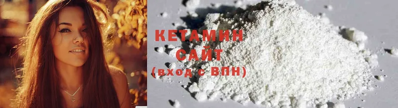 КЕТАМИН ketamine  Тюкалинск 