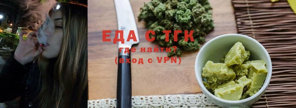 ALPHA-PVP Долгопрудный