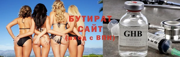 мефедрон мука Майский