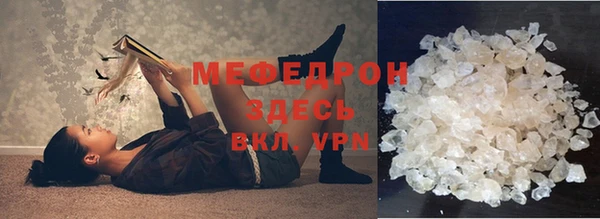 мефедрон мука Майский