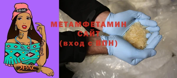 мефедрон мука Майский