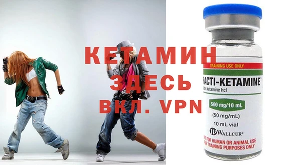 кристаллы Лиски