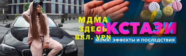 мефедрон мука Майский