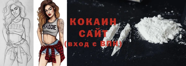 марки nbome Магас