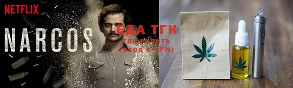 мефедрон мука Майский