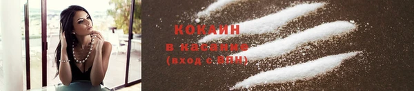 COCAINE Аркадак