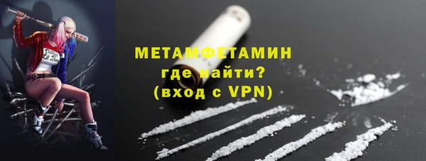 мефедрон мука Майский