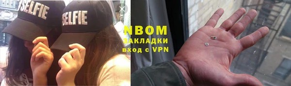 марки nbome Магас