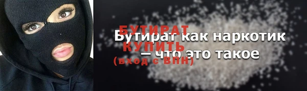 кристаллы Лихославль