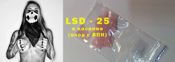 мефедрон мука Майский