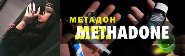 марки nbome Магас