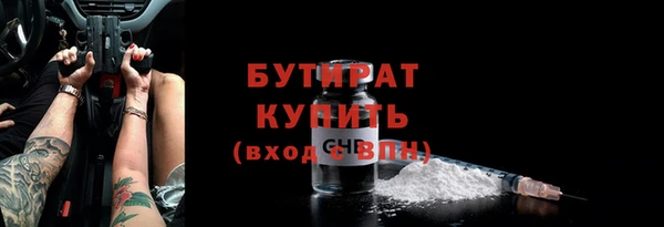 мефедрон мука Майский