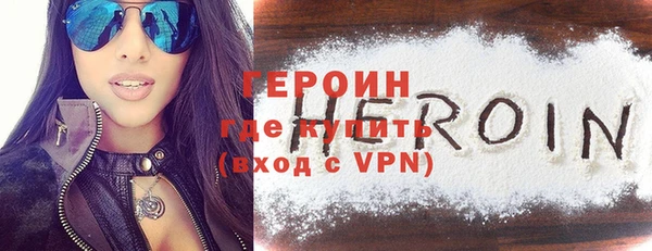 мефедрон мука Майский