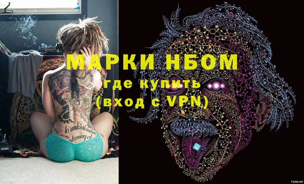 мефедрон мука Майский