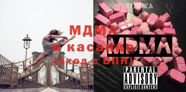 марки nbome Магас