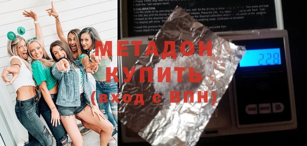 марки nbome Магас
