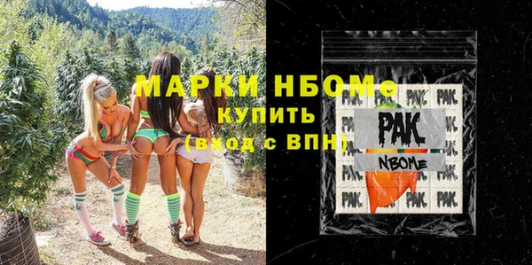 марки nbome Магас
