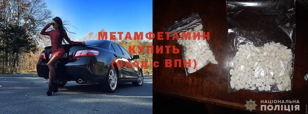 марки nbome Магас