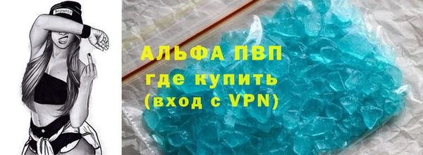 мефедрон мука Майский