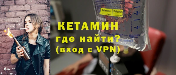 марки nbome Магас