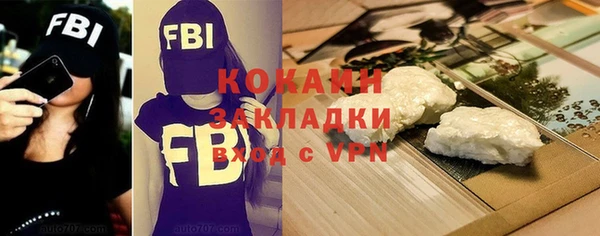 марки nbome Магас