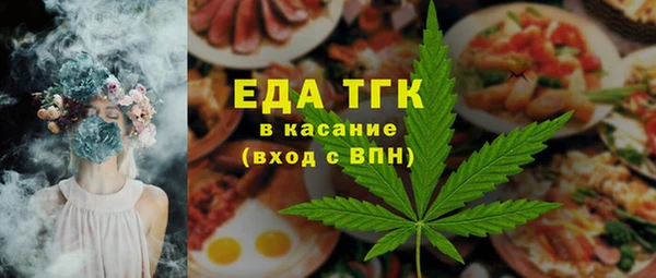 марки nbome Магас
