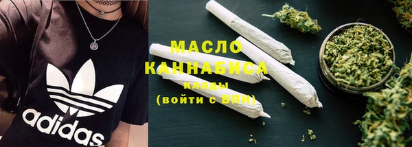 мефедрон мука Майский