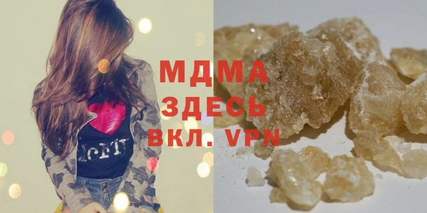 мефедрон мука Майский