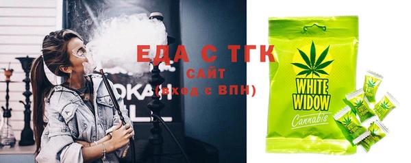 марки nbome Магас