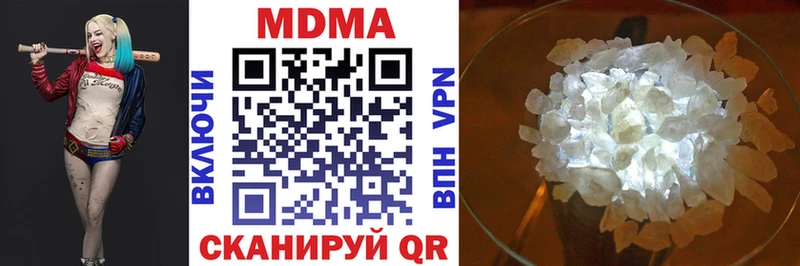 МДМА crystal  купить наркотики сайты  Тюкалинск 