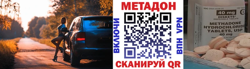 МЕТАДОН VHQ  OMG как войти  Тюкалинск 