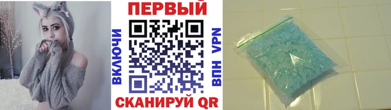 Метамфетамин витя  Тюкалинск 