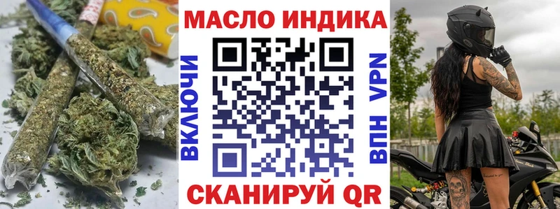 blacksprut маркетплейс  Тюкалинск  ТГК концентрат 