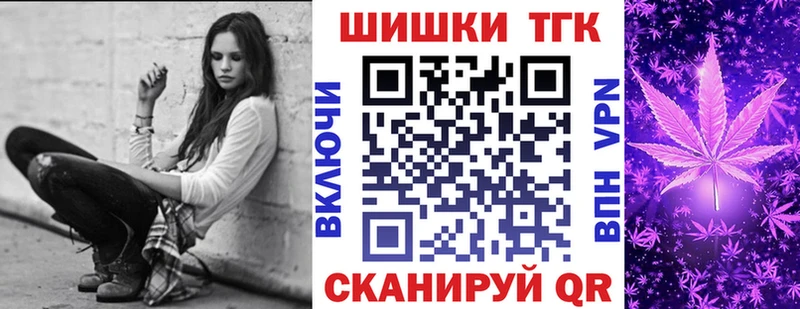 где купить наркоту  Тюкалинск  Каннабис SATIVA & INDICA 
